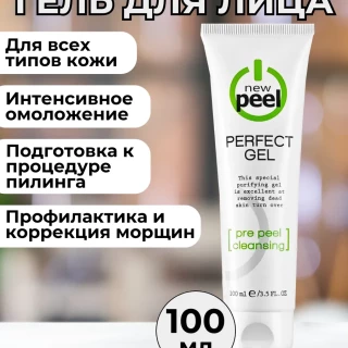 Perfect gel Очищающий гель с АНА-кислотами TETE